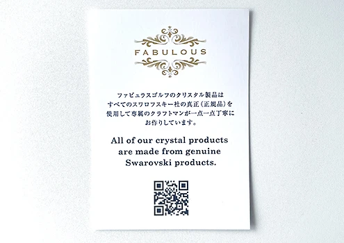 長くご愛用いただくための、修理・修繕受付について